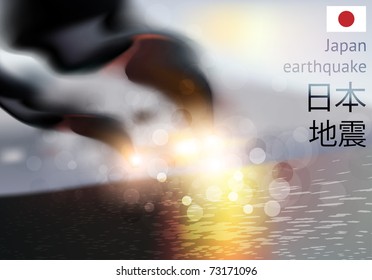 Japan earthquake, tsunami. With fire, explosion and smoke. Eps 10 vector.