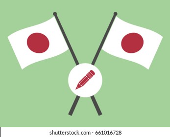 Japan Emblem Author