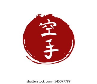 Japan flag. japan calligraphy - karate on sun background.