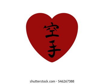 Japan flag. Karate - vector japanese symbols on sun background. Sun stylized heart