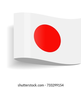 Japan Flag Vector Icon - Illustration