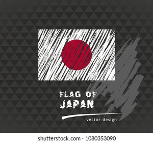 Japan flag, vector sketch hand drawn illustration on dark grunge background