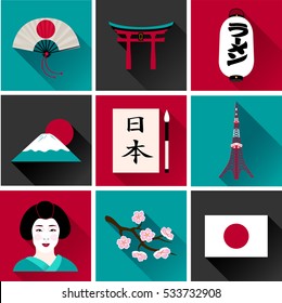 Japan Flat Icon Square Set. Vector graphic symbols and images representing the country of Japan. The text says 'Japan' in Japanese.