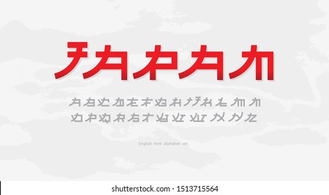 Japan font alphabet set. Asian character style Japanese 