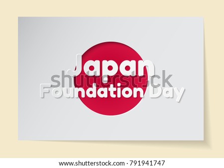 Japan Foundation Day theme vector illustration. Sticker in the shape of a flag with a cut out red circle. Applique inscription. Modern layered design.
