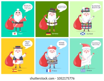 Japan and German Santa Claus, winter character, with bag wearing traditional costume of different countries, isolated on vector illustration