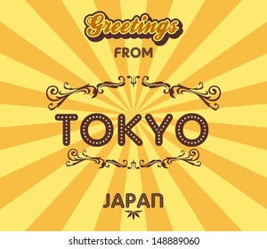 japan greeting world travel sign