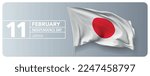 Japan happy independence day greeting card, banner vector illustration. Japanese national holiday 11th of February design element with 3D waving flag on flagpole