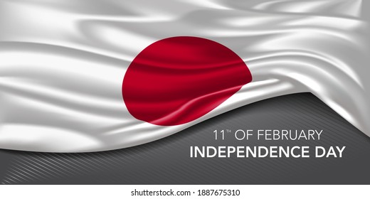 Japan happy independence day greeting card, banner with template text vector illustration. Japanese memorial holiday 11th of February design element with 3D flag with red sun