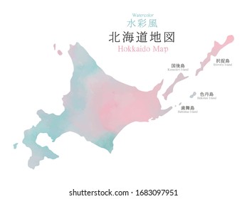 Japan Hokkaido region map with watercolor texture / translation of Japanese "Hokkaido Map" "Watercolor"