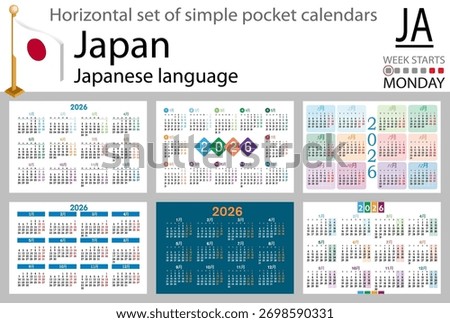 Japan horizontal Set of pocket calendars for 2026 (Two thousand twenty six). Week starts Monday. New year. Color simple design. Vector