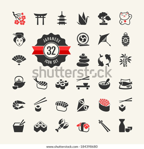 Japanische Symbole Stock Vektorgrafik Lizenzfrei