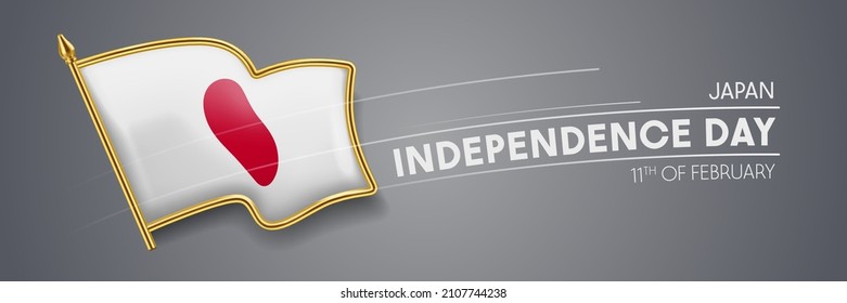Banner vectorial del día de la independencia de Japón, tarjeta de saludo. Bandera ondulada japonesa en el 11 de febrero patriótico diseño horizontal con insignia realista