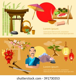 Japan and Japanese culture banner 