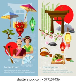 Japan japanese culture history and tradition samurai geisha dragon vector banners  