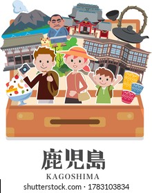 Japan Kagoshima tourism material illustration（Kagoshima）