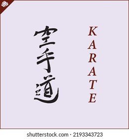 Jeroglífico kanji japonés en dogi, kimono. Traducido KARATE-DO. Vector, EPS.