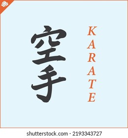 Japan Kanji Hieroglyph On Dogi, Kimono. Translated KARATE. Vector, EPS.