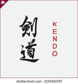 Japan Kanji Hieroglyph On Dogi, Kimono. Translated KENDO. Vector, EPS.