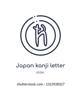 japan kanji letter icon from signs outline collection. Thin line japan kanji letter icon isolated on white background.