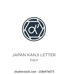 Japan kanji letter icon vector. Trendy flat japan kanji letter icon from signs collection isolated on white background. Vector illustration can be used for web and mobile graphic design, logo, eps10