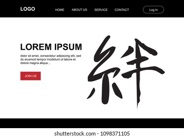 Japan Kanji meaning Bonds or connections between people
strength through connection. Landing page