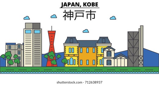 神戸イラスト Hd Stock Images Shutterstock