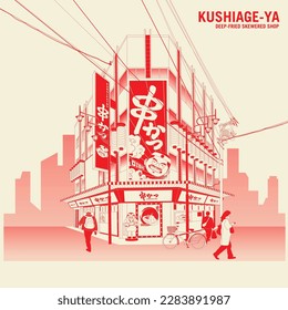 Japan, Kushiage Deep fried skewers shop. Stylish modern lines drawing illustration. Japanese wording mean "deep fried skewer" and non-branded signage. Vector Illustration.