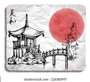 五重塔 京都 のイラスト素材 画像 ベクター画像 Shutterstock