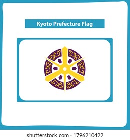 Vector de diseño plano de la bandera de la prefectura de Kyoto de Japón