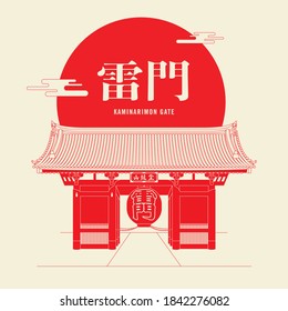 Japan Landmark/Icon Sensoji Temple, Kaminarimon Gate at Asakusa Tokyo with rising sun on background. Japan Tourism Poster/template. Japanese Character mean "KAMINARIMON GATE" Vector Illustration.