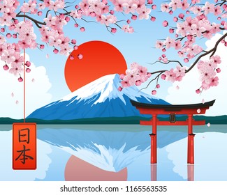 16,593 Mount fuji sakura Images, Stock Photos & Vectors | Shutterstock