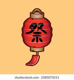 Japan Lantern Vector Illustration Japan Stuff Design Element