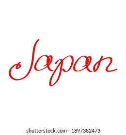 Japan lettering logo icon sign Red flag symbol emblem Hand drawn calligraphy decoration national concept Cartoon design game style Fashion print clothes apparel greeting card menu banner online store