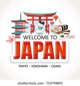 Japan lettering sights symbols culture landmark illustration