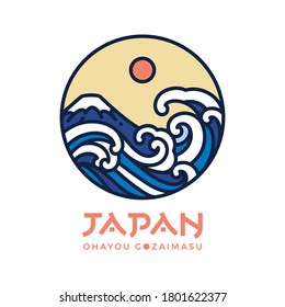 Japan logo design concept. Ocean wave and Fuji mountain line art illustration. Ohayou Gozaimasu is Japanese language means to good morning.