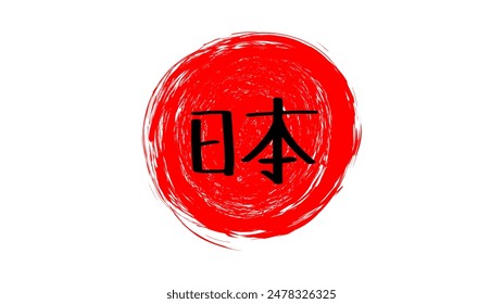 Japan logo design, Elements symbol of Japan, Vector illustration EPS 10