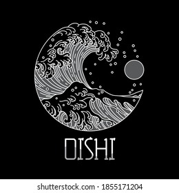 Japan logo design for japanese concept with great wave ocean and water and big sun vector illustration. Oishi is japanese language means to delicous. Design in a round and O shape.