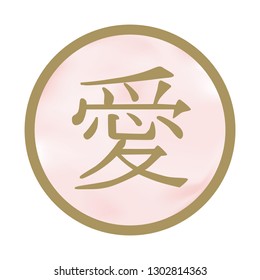 Japan love symbol
