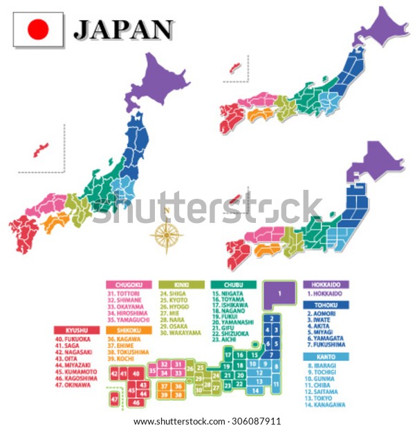 日本地图库存矢量图 免版税 日本地图库存矢量图 免版税