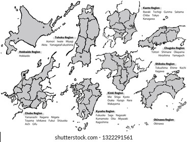 九州地図 の画像 写真素材 ベクター画像 Shutterstock