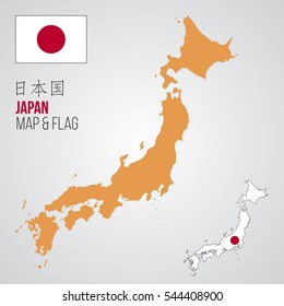 Japan Map And Flag