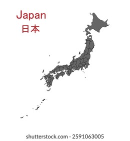 Japan map. High detailed vector map. Japan. New 2025.