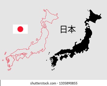 Japan map outline and silhouette vector illustration. Japan silhouette cartography, japanese geography. Text - Japan 