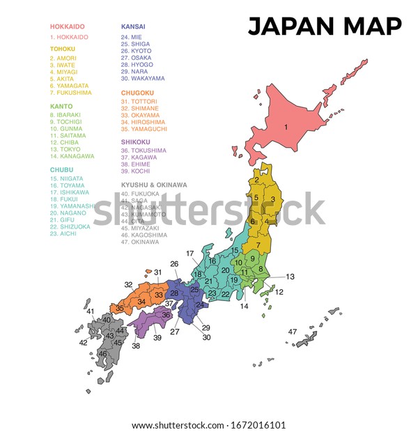 Japan Map Vector Eps10 Vector Illustration Stock Vector (Royalty Free ...