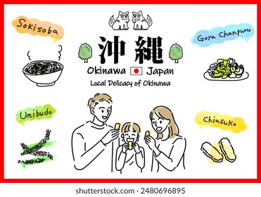 Japanische nationale Ernährung und Kultur
Japanischer Text bedeutet OKINAWA