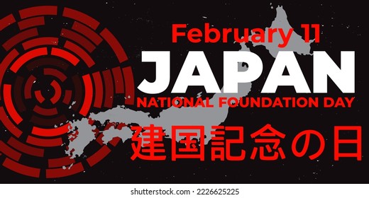 Japan National Foundation day February 11. (Japanese text - Kenkoku Kinen no Hi, Translation: National Foundation day). Public holiday, celebrating the foundation of Japan. Vector.