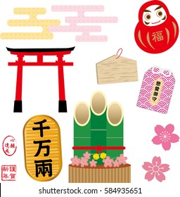 Japan object , lovely Japan impression collection