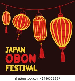 Japan Obon Festival. Japanese lantern festival of Obon on the dark. Summer traditional festival is dedicated to the Day of the Dead in Japan. August 13-15. Lanterns Yellow, red inscription at night