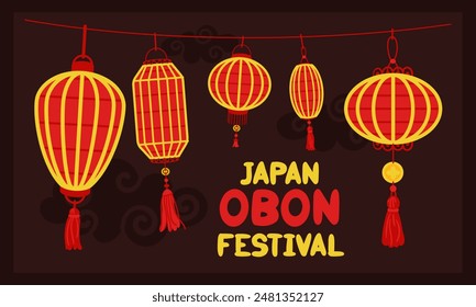 Japan Obon Festival. The Japanese lantern festival of Obon on the dark. Summer traditional festival is dedicated to the Day of the Dead in Japan August 13-15. Lanterns with an inscription, clouds